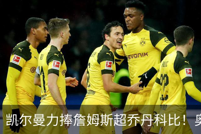 凯尔曼力捧詹姆斯超乔丹科比！奥尼尔硬核回怼：出双倍价钱求你闭嘴
