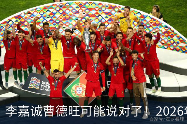 李嘉诚曹德旺可能说对了！2026年不买房，5年后会庆幸还是后悔？