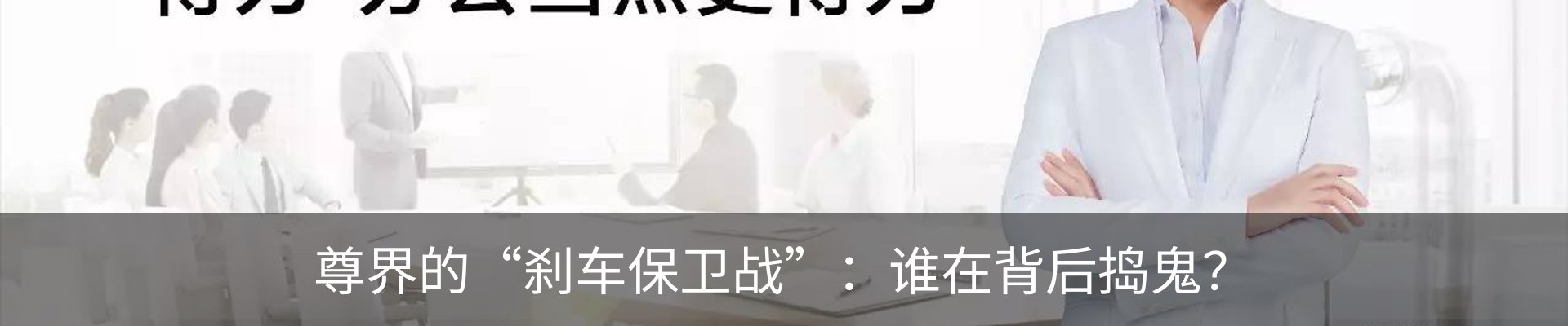 新闻动态