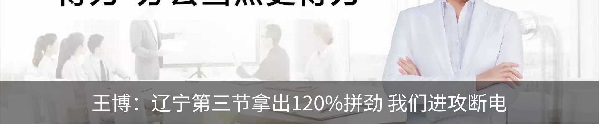 新闻动态
